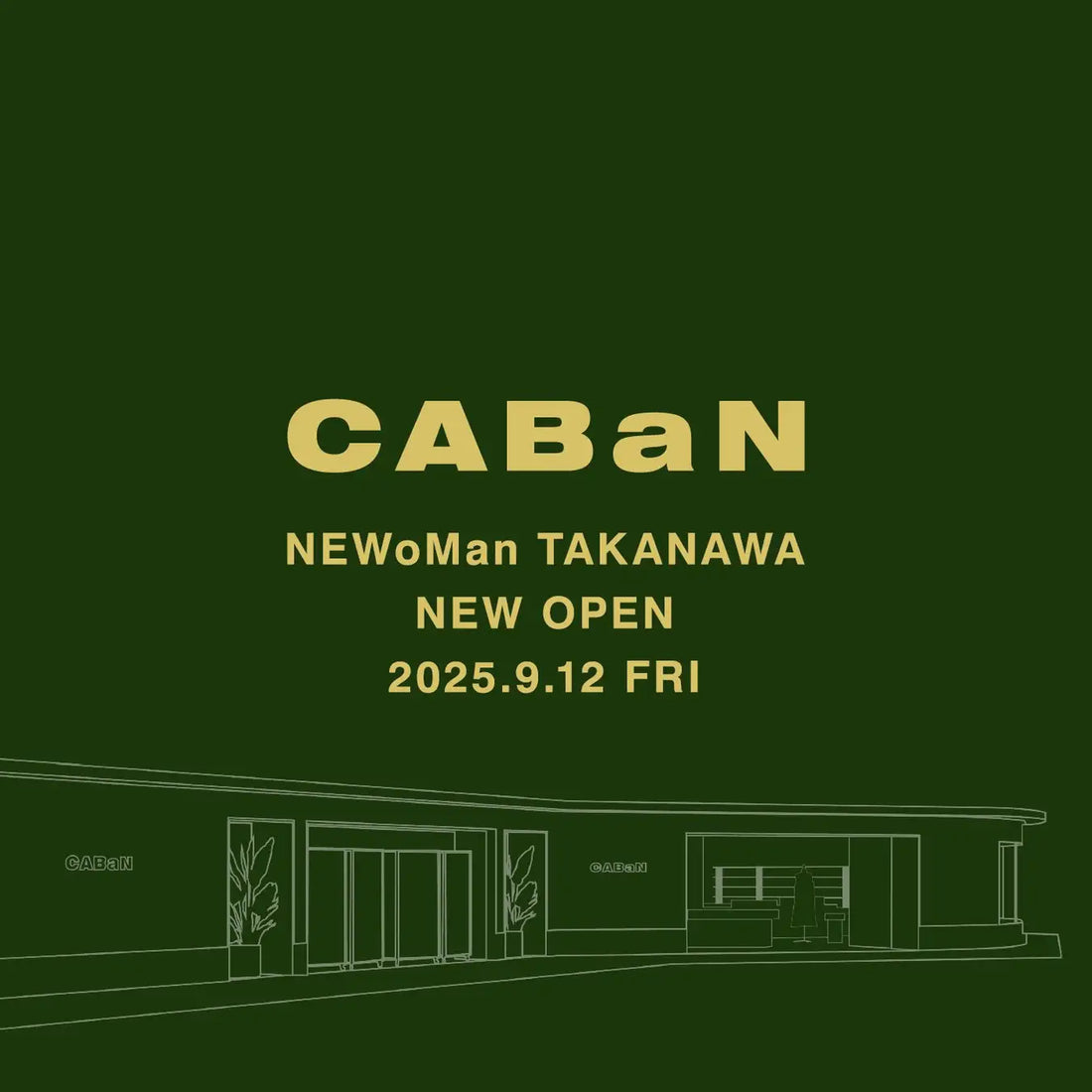 Soie 新店舗【 CABaN（キャバン）NEWoMan高輪店 】販売開始のお知らせ