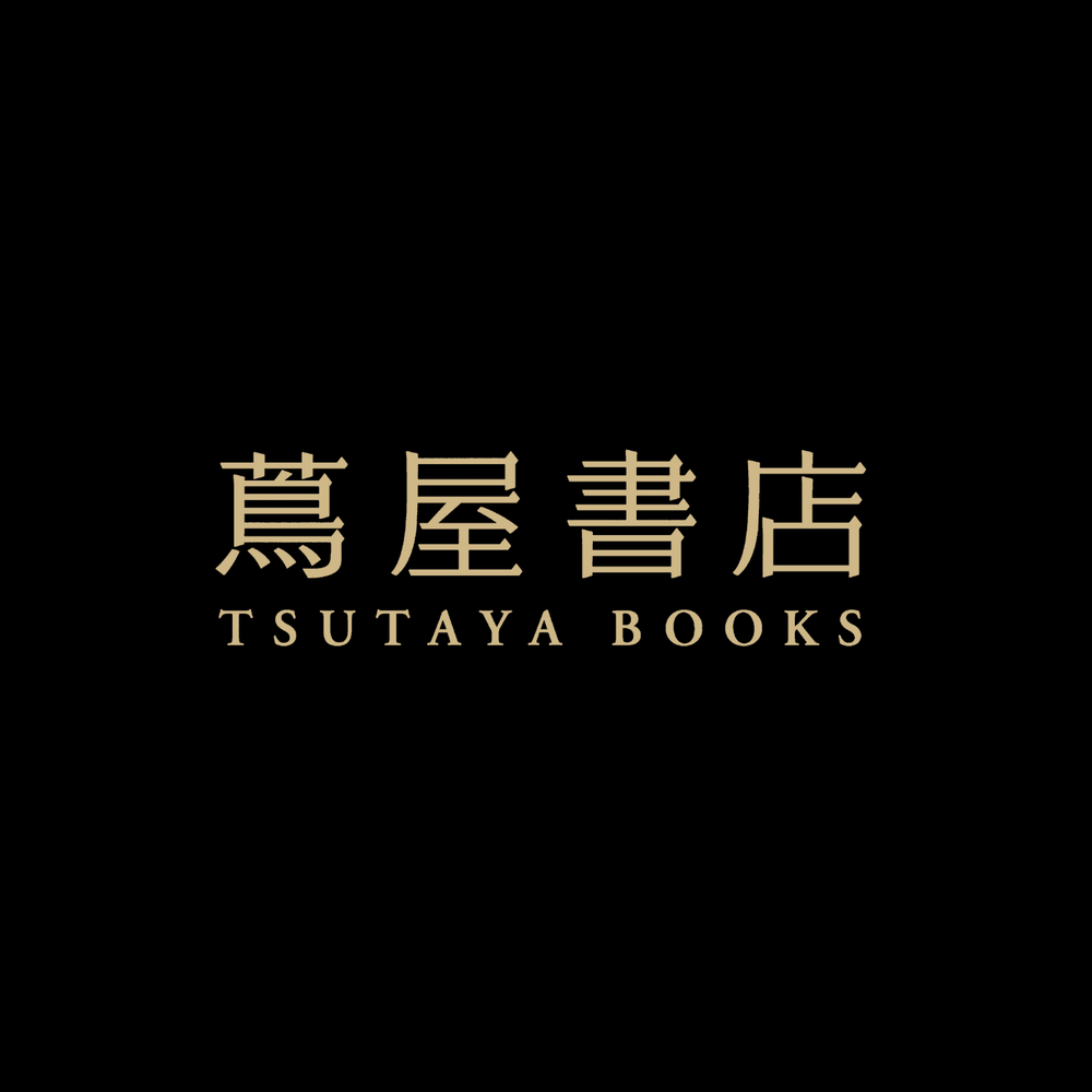 Soie désormais en vente chez [ Tsutaya Books Roppongi ]